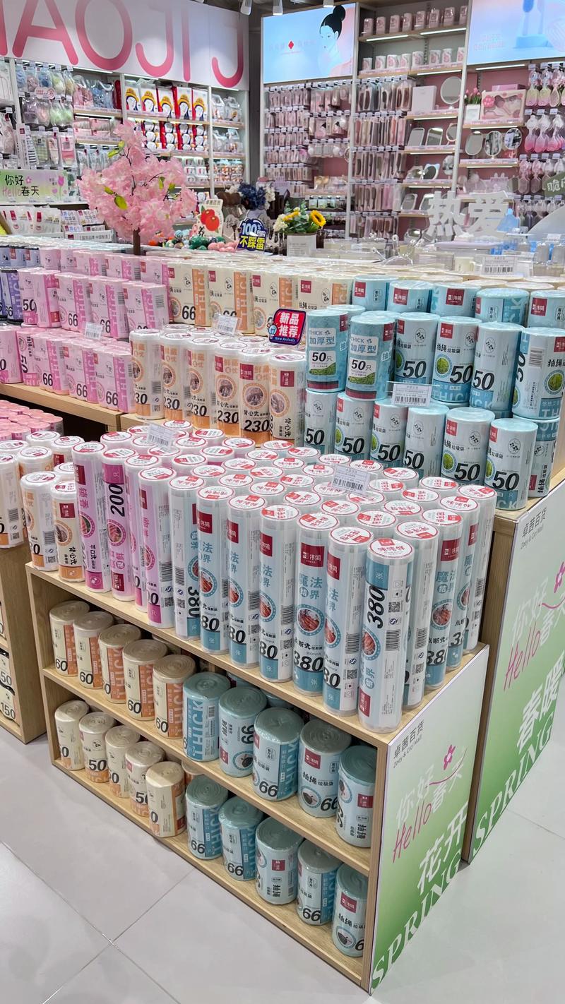 清洁用品批发
