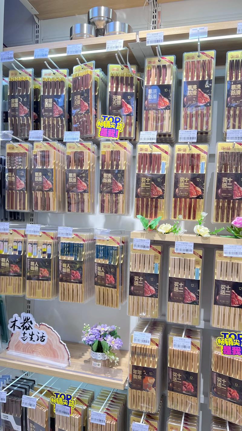 太原日用百货：城市生活的百宝箱