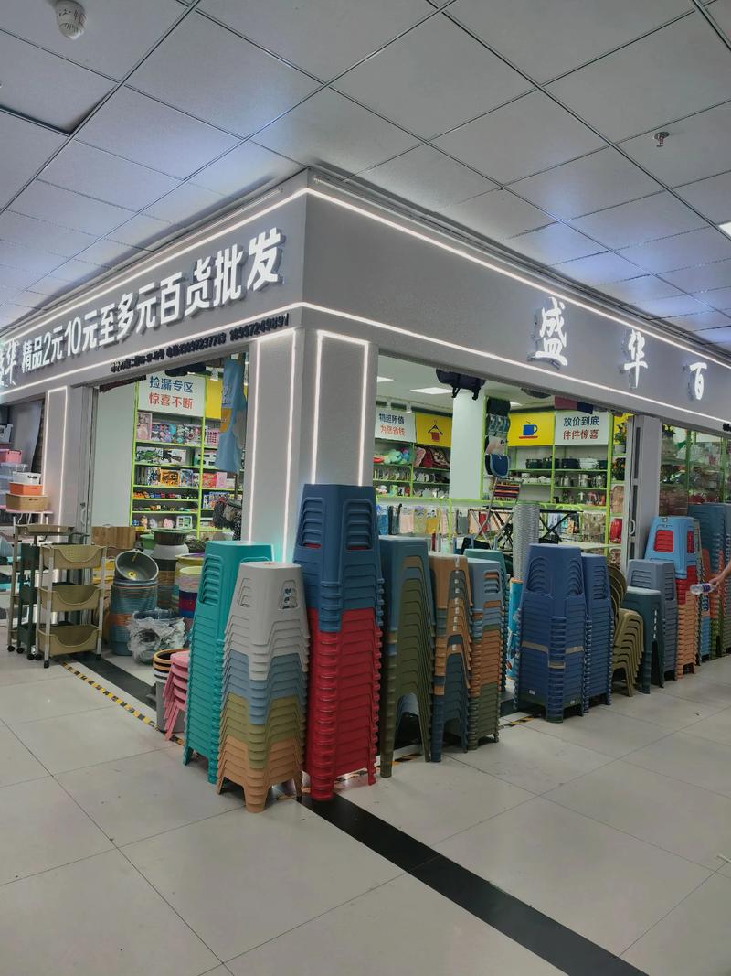 品味城市生活,探索太原日用百货新风尚
